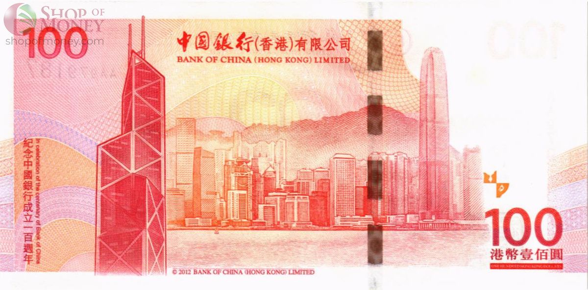 ГОНКОНГ 100 ДОЛЛАРОВ (С БУКВАМИ - В БУКЛЕТЕ) 3