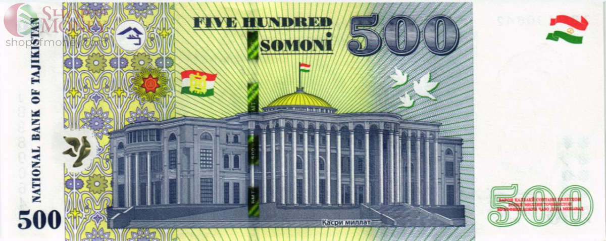 ТАДЖИКИСТАН 500 СОМОНИ 2