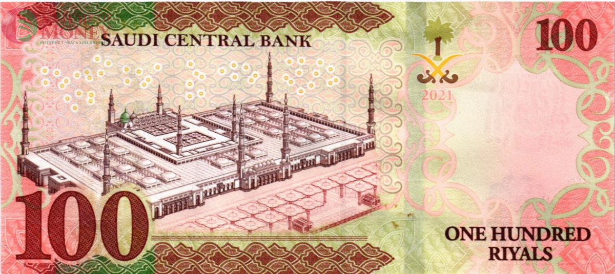 САУДОВСКАЯ АРАВИЯ 100 РИАЛОВ 2