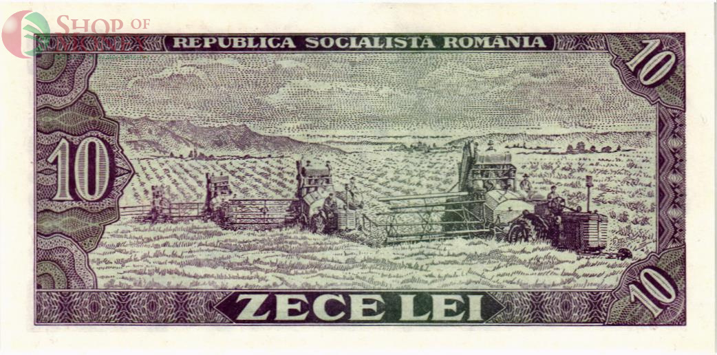 РУМЫНИЯ 10 ЛЕЙ 2