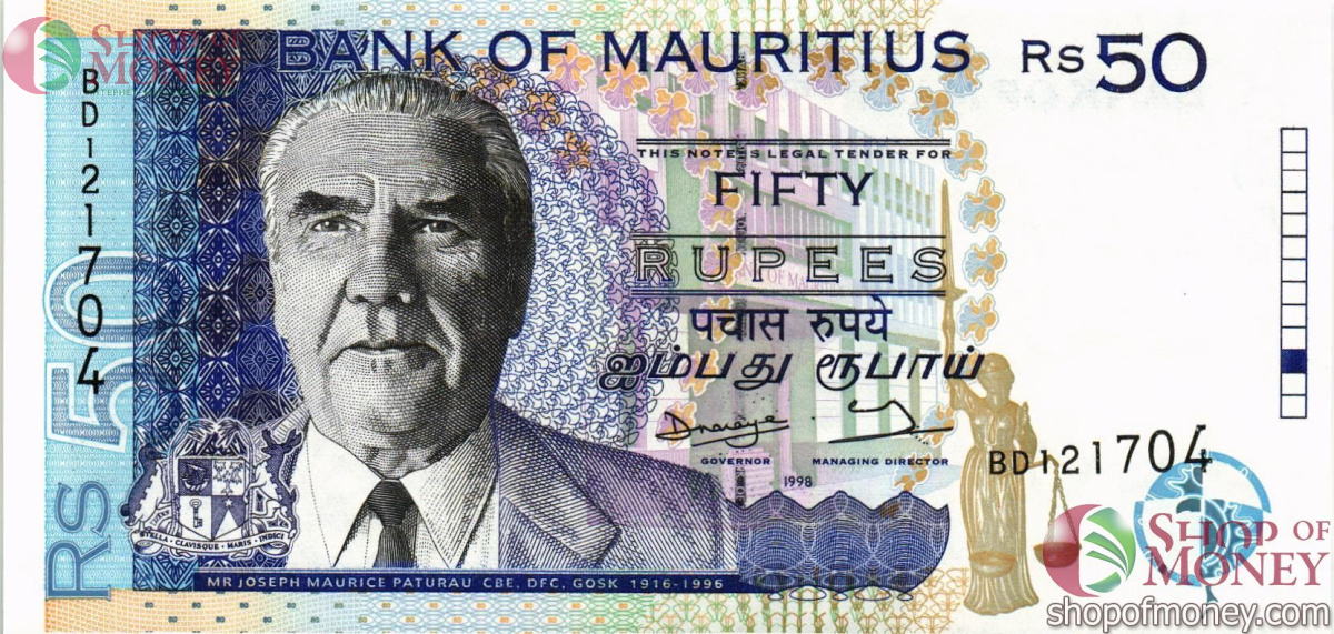 МАВРИКИЙ 50 РУПИЙ 1
