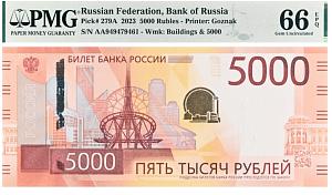 РОССИЯ 5000 РУБЛЕЙ (PMG - GRADE 66) #AA949479461 1