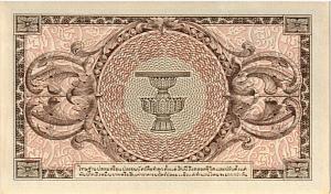 ТАИЛАНД 5 БАТ 2