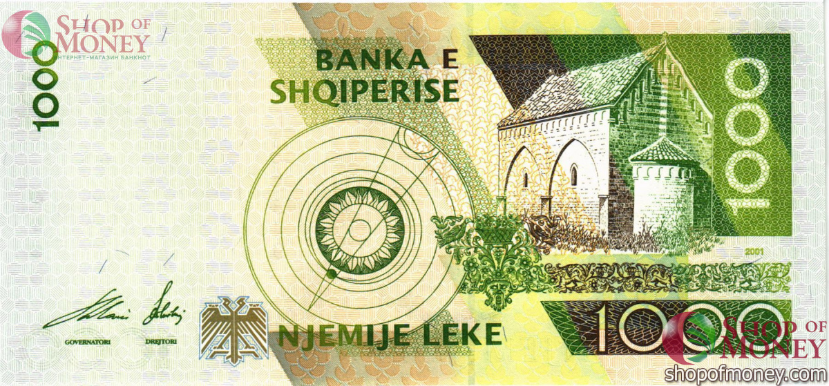 АЛБАНИЯ 1000 ЛЕК 2