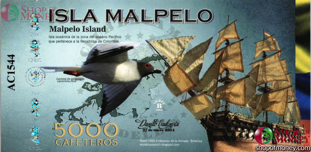 КОЛУМБИЯ КАФЕТЕРОС (ОСТРОВА КОЛУМБИИ) 9