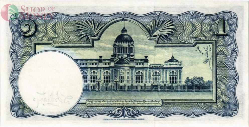 ТАИЛАНД 1 БАТ 2