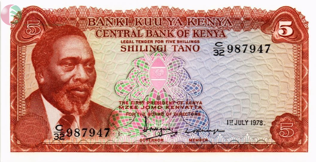 КЕНИЯ 5 ШИЛЛИНГОВ 1