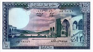 ЛИВАН 100 ЛИВРОВ 1