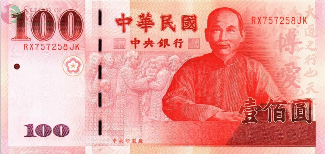 ТАЙВАНЬ 100 ЮАНЬ 1