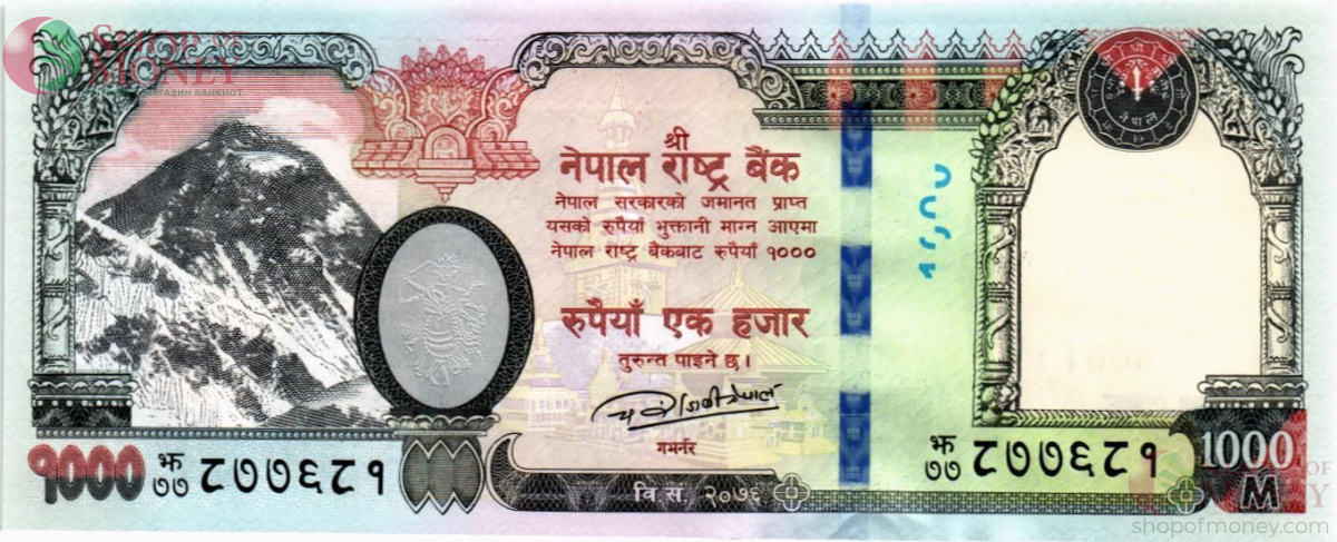 НЕПАЛ 1000 РУПИЙ 1
