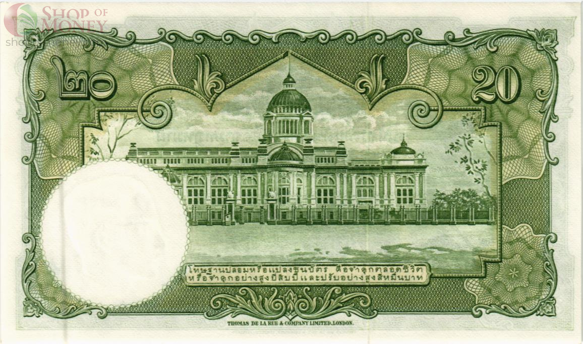 ТАИЛАНД 20 БАТ 2