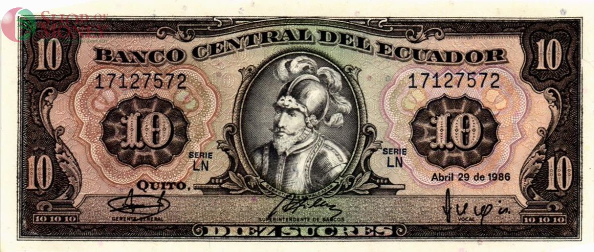 ЭКВАДОР 10 CУКРЕ 1