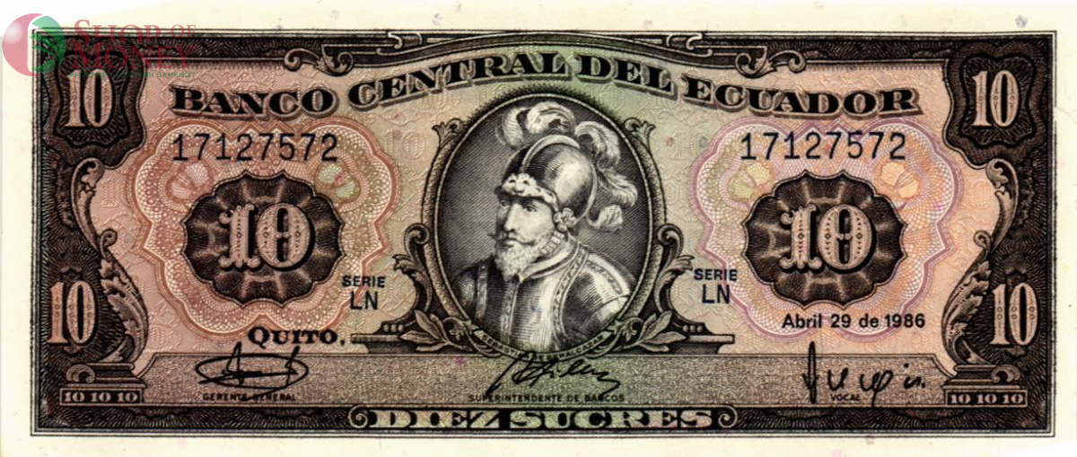 ЭКВАДОР 10 CУКРЕ 1