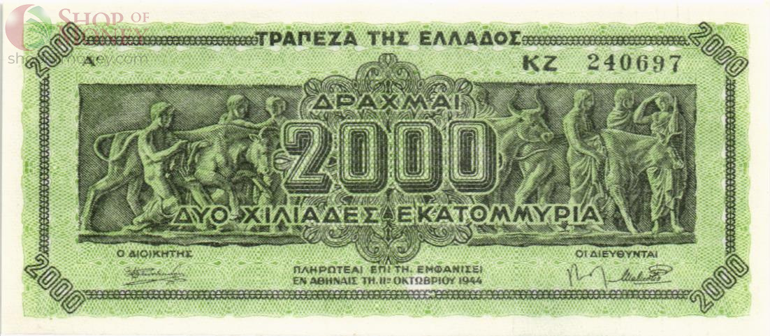 ГРЕЦИЯ 2000000000 ДРАХМ 1