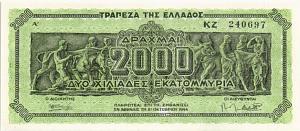 ГРЕЦИЯ 2000000000 ДРАХМ 1