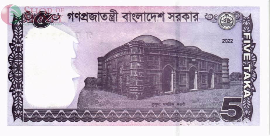 БАНГЛАДЕШ 5 ТАКА 2