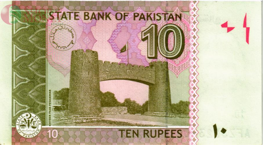 ПАКИСТАН 10 РУПИЙ 2
