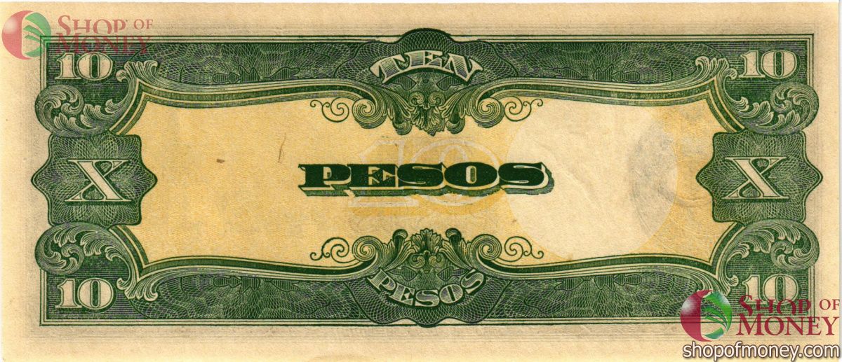 БИРМА 10 ПЕСО (ЯПОНСКАЯ ОККУПАЦИЯ) 2