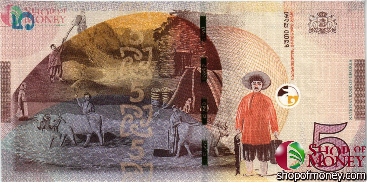ГРУЗИЯ 5 ЛАРИ (-AA-ПРЕФИКС) 2
