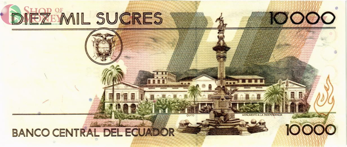 ЭКВАДОР 10000 CУКРЕ (12-07-1999) 2