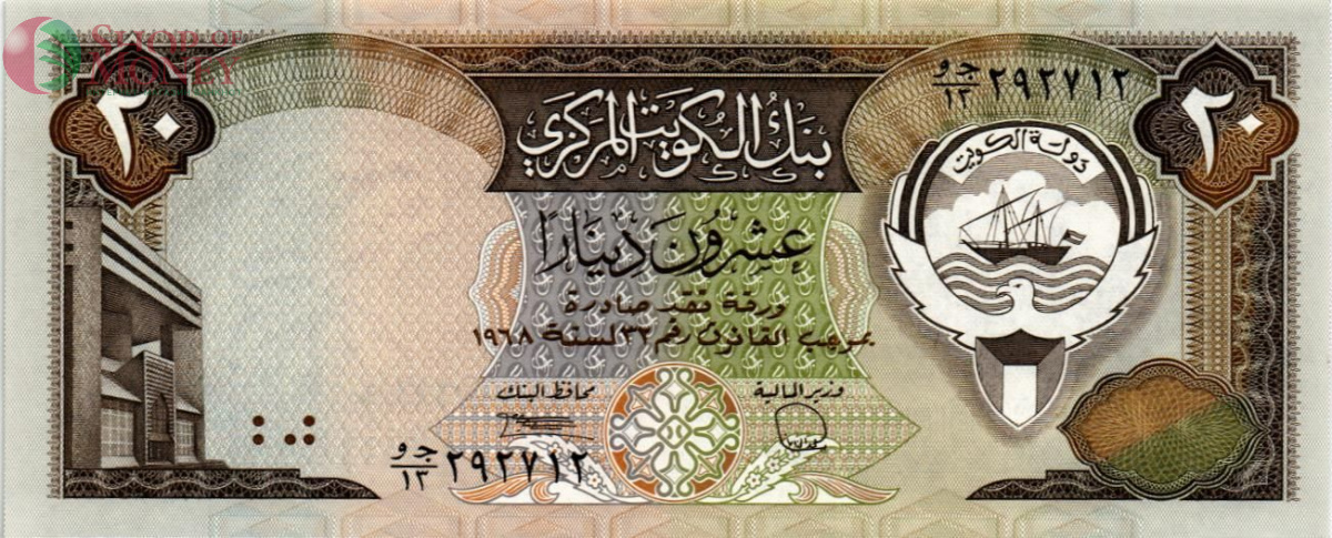 КУВЕЙТ 20 ДИНАР 1