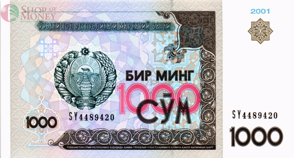 УЗБЕКИСТАН 1000 СУМ 1