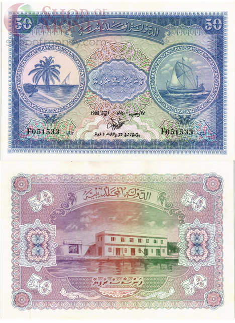 МАЛЬДИВСКАЯ РЕСПУБЛИКА 1 2 5 10 50 100 РУФИЙ 6