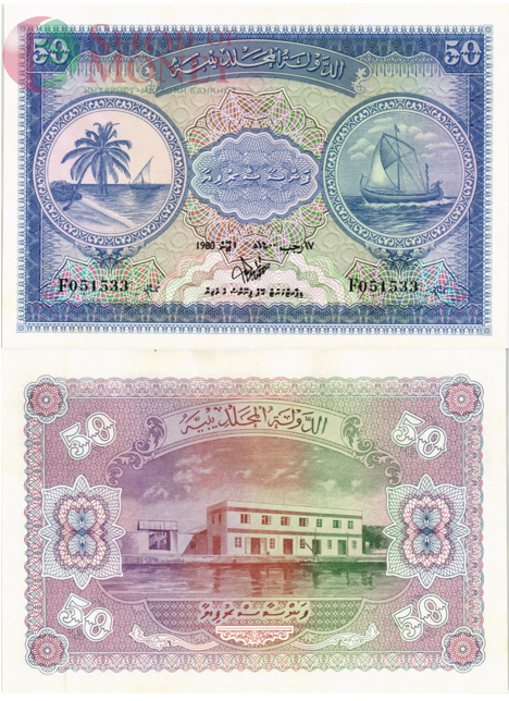 МАЛЬДИВСКАЯ РЕСПУБЛИКА 1 2 5 10 50 100 РУФИЙ 6