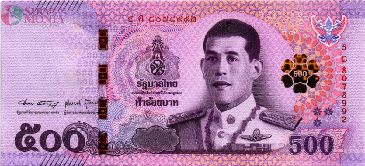 ТАИЛАНД 500 БАТ 1