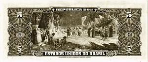 БРАЗИЛИЯ 5 КРУЗЕЙРО 2