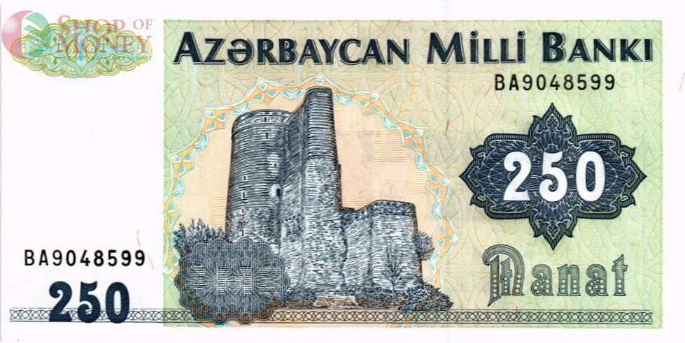 АЗЕРБАЙДЖАН 250 МАНАТ 1