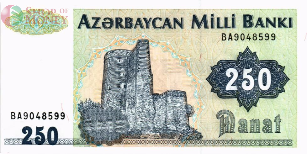 АЗЕРБАЙДЖАН 250 МАНАТ 1