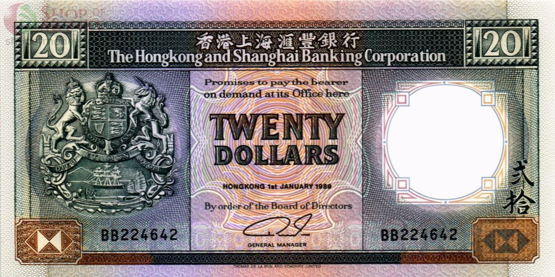 ГОНКОНГ 20 ДОЛЛАРОВ (HSBC) 1