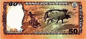 БАНГЛАДЕШ 50 ТАКА 2