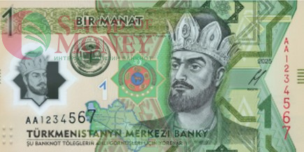 ТУРКМЕНИСТАН 1 МАНАТ 1