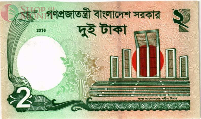 БАНГЛАДЕШ 2 ТАКА 2