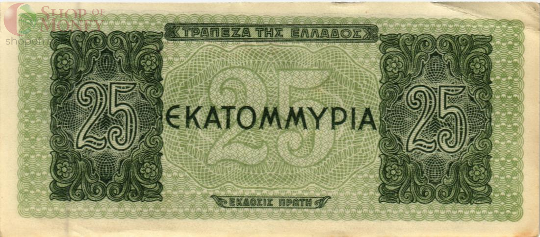 ГРЕЦИЯ 25000000 ДРАХМ 2