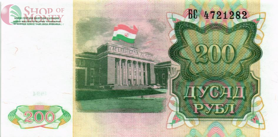 ТАДЖИКИСТАН 200 РУБЛЕЙ 1
