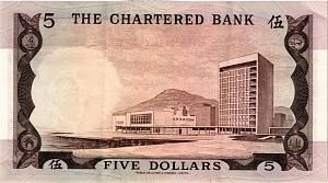 ГОНКОНГ 5 ДОЛЛАРОВ 2