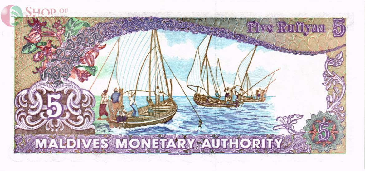 МАЛЬДИВСКАЯ РЕСПУБЛИКА 5 РУФИЙ 2