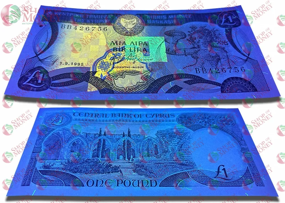 КИПР 1 ФУНТ (ЛИРА) 3