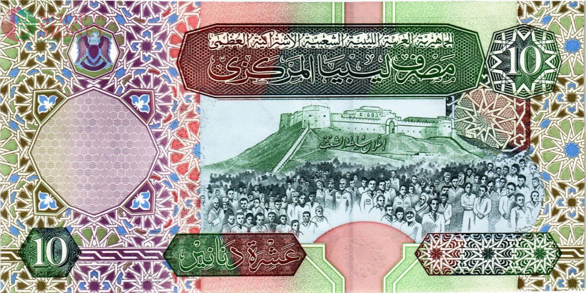 ЛИВИЯ 10 ДИНАР 2