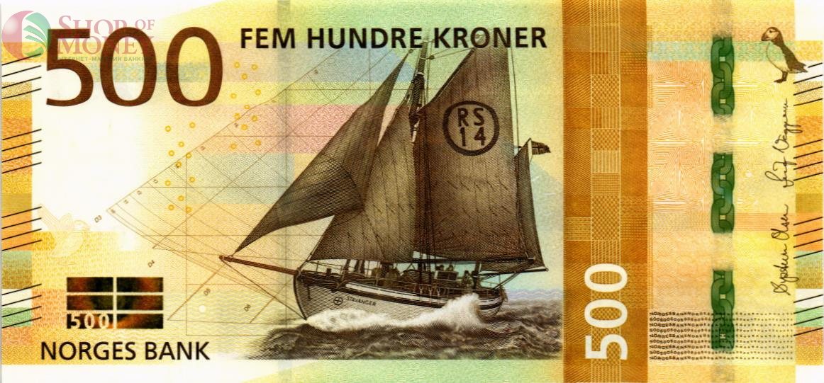 НОРВЕГИЯ 500 КРОН 1