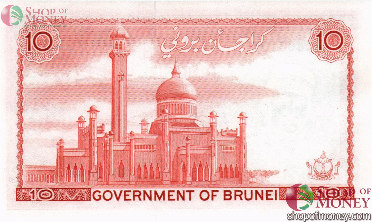 БРУНЕЙ 10 РИНГГИТ 2