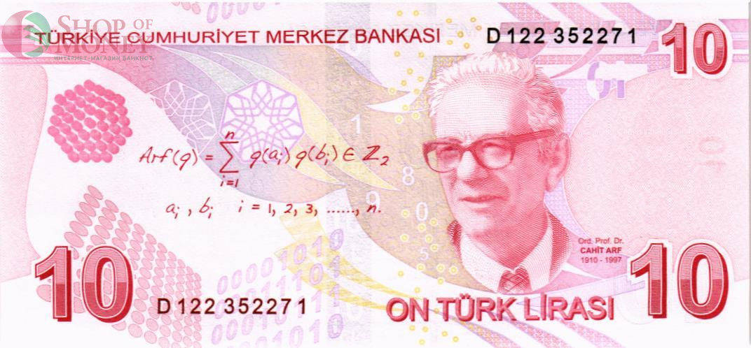 ТУРЦИЯ 10 ЛИР 2