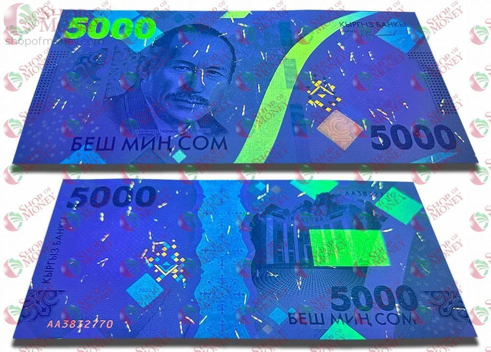 КИРГИЗИЯ 5000 СОМ 3