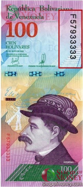 ВЕНЕСУЭЛА 100 БОЛИВАР # F 57933333 1