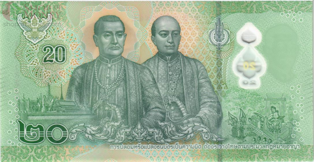 ТАИЛАНД 20 БАТ (ПОЛИМЕР) 2