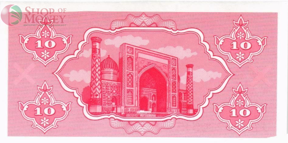 УЗБЕКИСТАН 10 СУМ 2