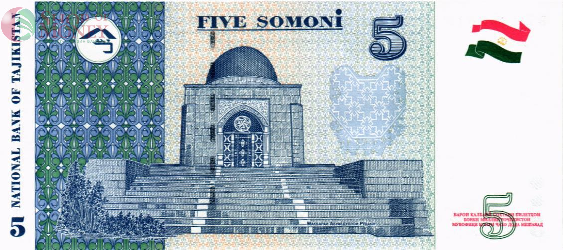 ТАДЖИКИСТАН 5 СОМОНИ (-BZ- ЗАМЕЩЕНИЕ) 2